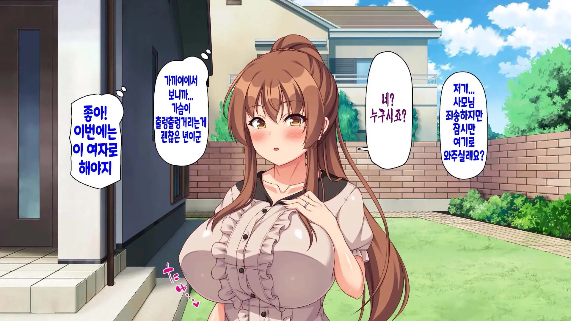 Saiminjutsu De Bakunyuu Oyako No Katei Ni Sumitsuki Yarimakuru!